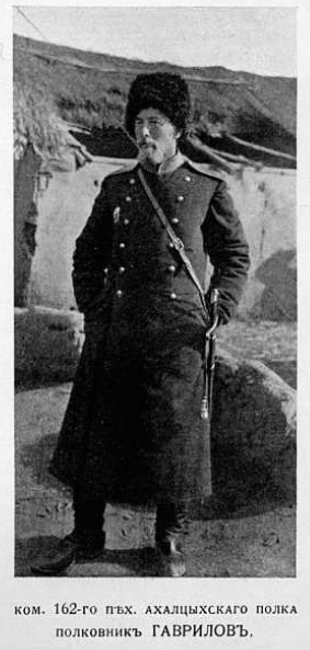 Гаврилов, Летопись войны с Японией, 1905г.jpg