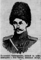 Свешников Николай Львович 2.jpg