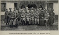 145-й пехотный Новочеркасский полк 1.jpg