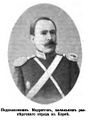 Мадритов Александр Семенович.jpg