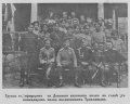 Предположительно 1-й Донской казачий полк 1917.jpg