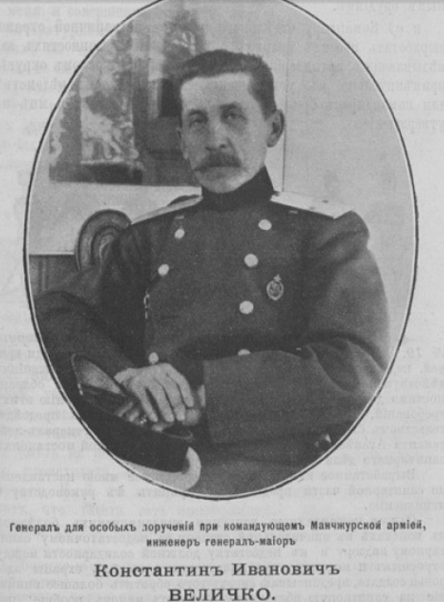 Величко Константин Иванович, Разведчик №702 1904г.jpg
