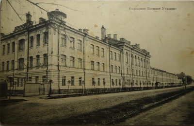 Виленское военное училище - здание.JPG