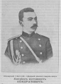 Кондратович Киприан Антонович, Разведчик №729 1904г.jpg