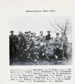 Эриванцы Кремово - Сморгань Март 1916г..jpg