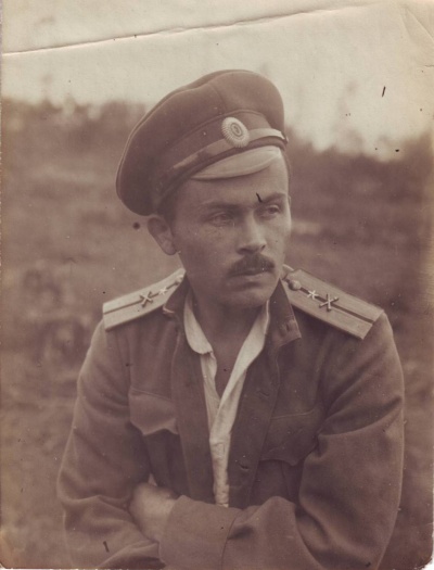 Ушаков Сергей Константинович 7.04.1917.JPG