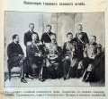 Канцелярия штаба 1 Манчжурской армии 1904.jpg