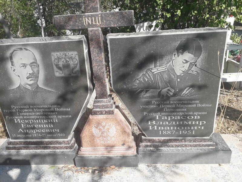 Файл:Тарасов Владимир Иванович.jpg