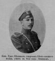 Беликов Николай Григорьевич.jpg