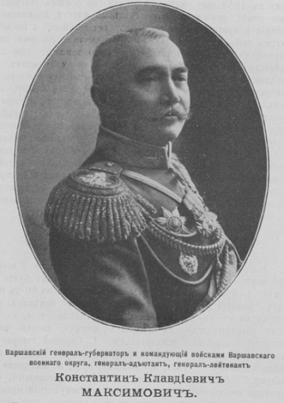 Максимович Константин Клавдиевич, Разведчик №760 1905г.jpg