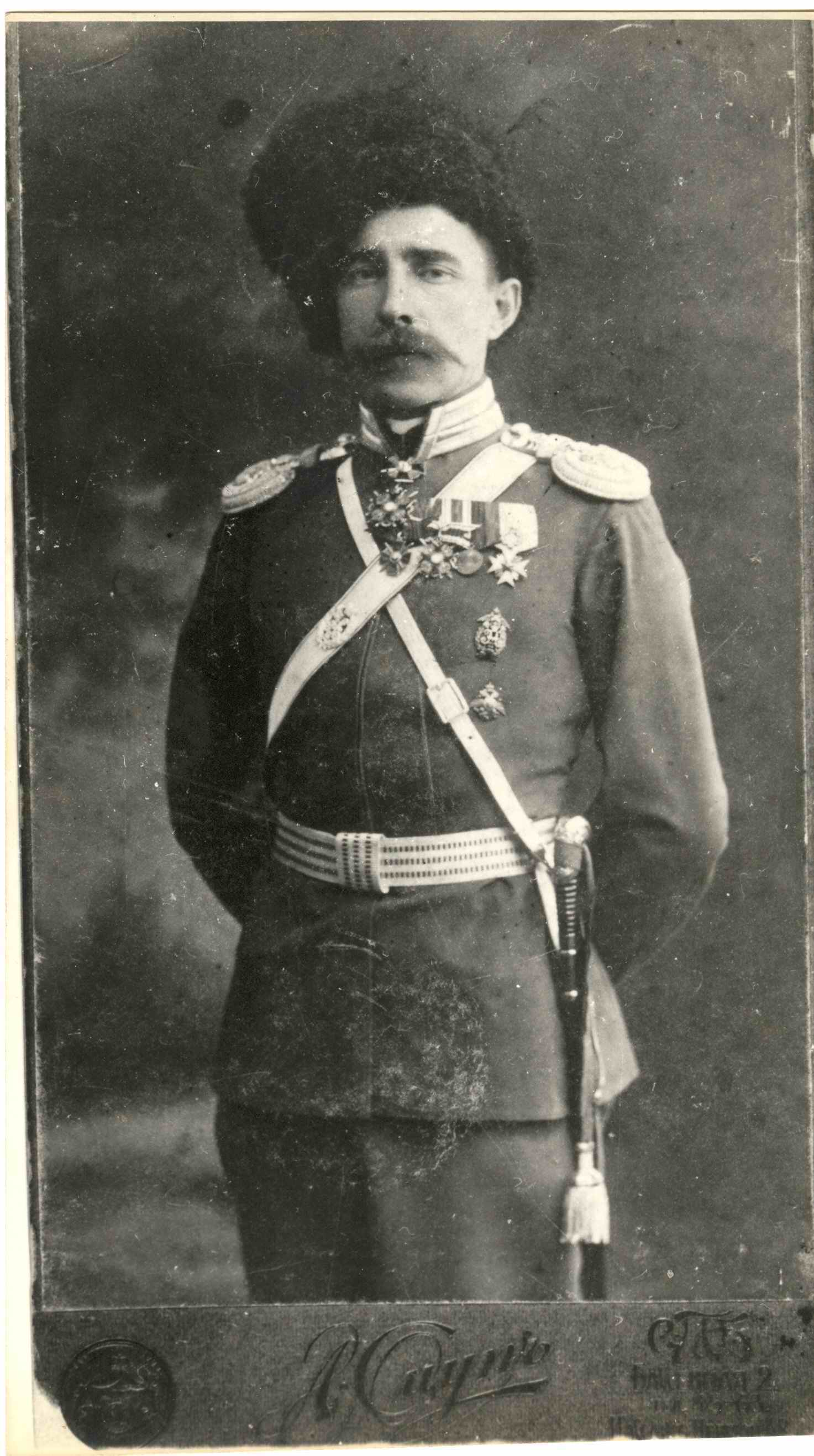 лейб гвардии сводный казачий полк