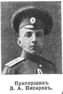 Турбин владимир александрович