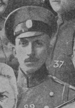 Анчабадзе Валериан Тарасович.11-й драгунский Рижский полк.jpg