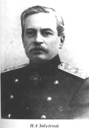 Лифанов николай александрович