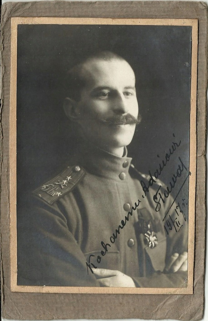 Файл:5-й тяжелый артиллерийский дивизион, штабс-капитан 1917.jpg ...