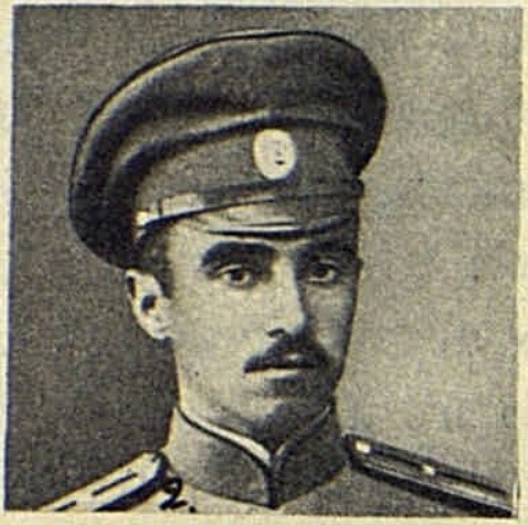 Иосиф исаакович танатар. Зейберлинг иосиф исаакович. Черток иосиф исаакович. Иосиф исаакович танатар. Иосиф исаакович.