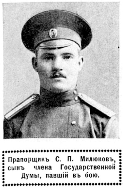 Крестов сергей павлович