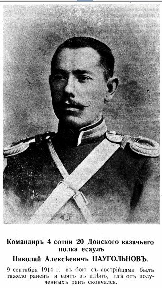 Мазов николай алексеевич