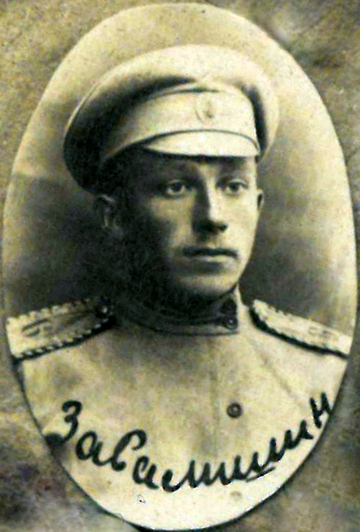 Парадная форма офицеров вв мвд рф. Ровненский полк. Генерал казачковский. Апрапра. Прап.