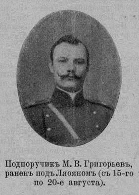 Турбин михаил васильевич хирург