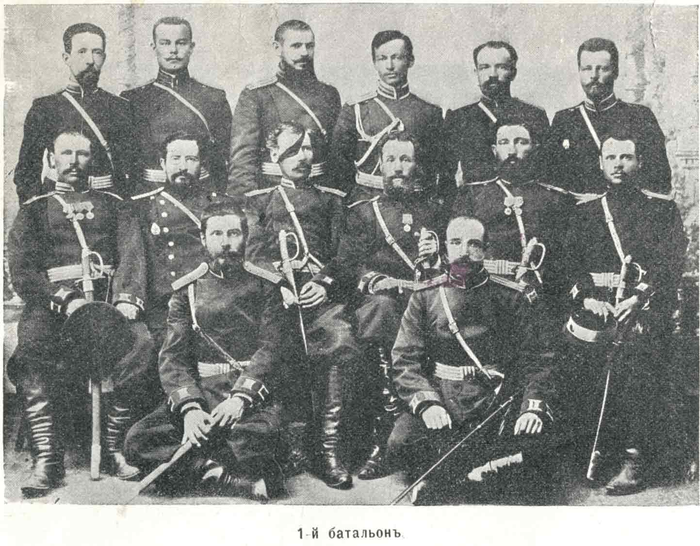 11 оренбургский казачий полк список казаков