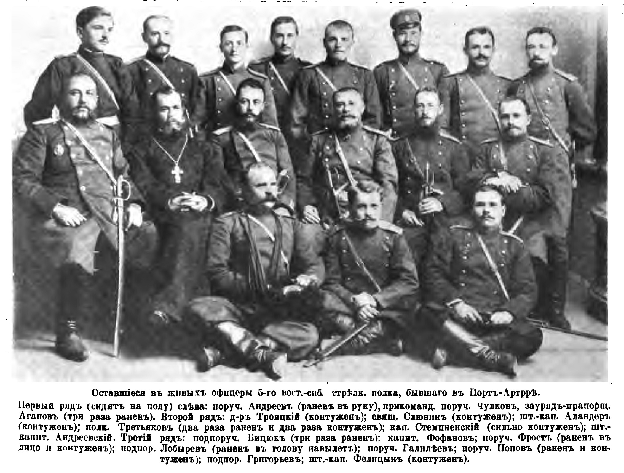 9 сибирский стрелковый полк