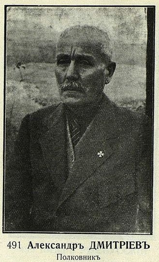Лифанов александр дмитриевич