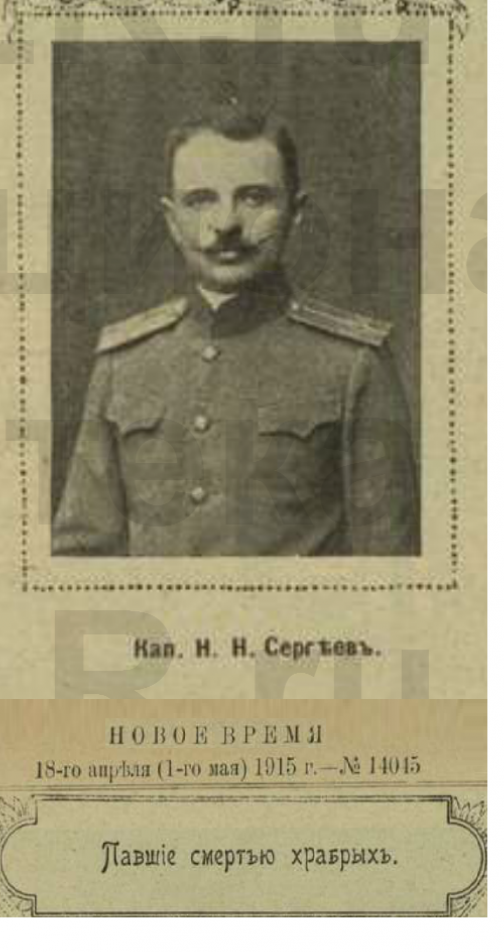 Приоров николай николаевич