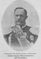 Бутаков Александр Михайлович, Разведчик №750 1905г.jpg