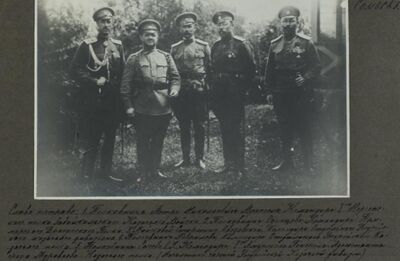 С Врангелем.jpg