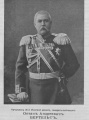 Бертельс Остап Андреевич, Разведчик №744 1905г.jpg