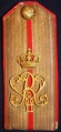 Погон капитана 85 Выборгского Императора Германского Короля Прусского Вильгельма II пехотного полка.jpg