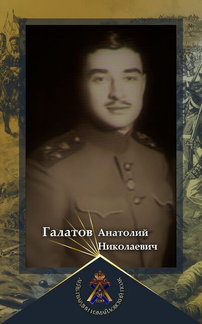 Грант михайлович полагаев