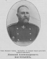 Васильев Николай Александрович, Разведчик №759 1905г.jpg