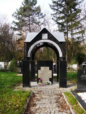 Центральное софийское кладбище.JPG