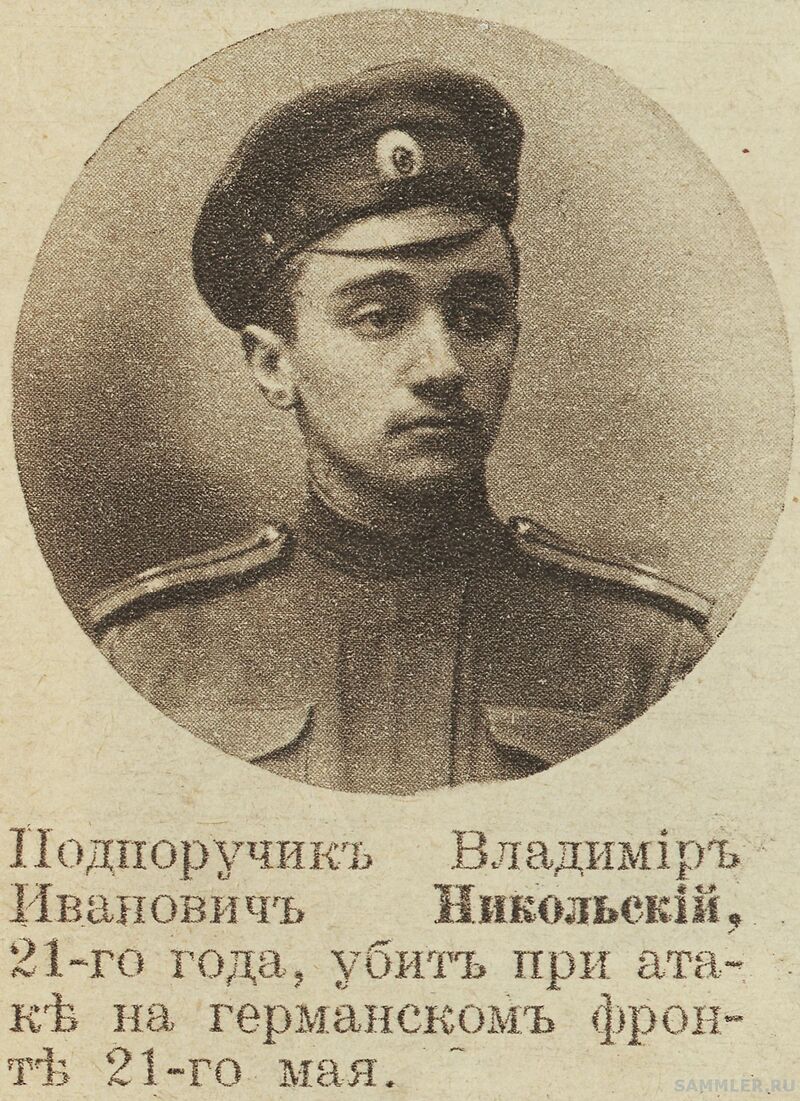 Владимир иванович турбин