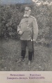 1-я стрелковая бригада 1912г 2.jpg