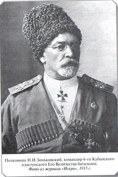 Скрипник богдан иванович