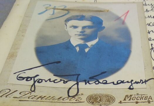 Богдан василий генрихович