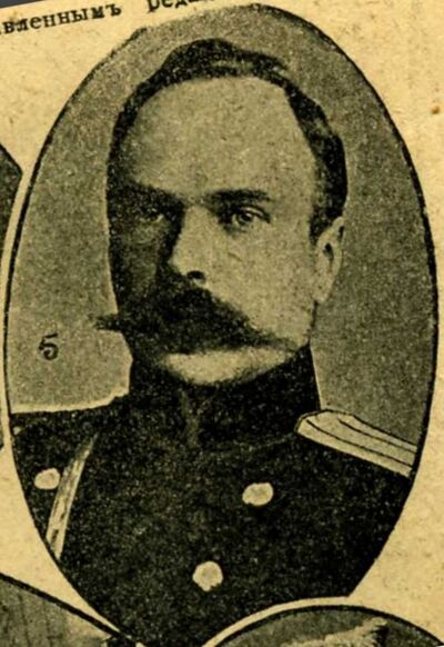 Обручев Николай Афанасьевич — Офицеры русской императорской армии