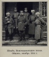 145-й пехотный Новочеркасский полк 2.jpg
