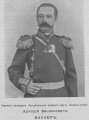 Баулер Аркадий Васильевич, Разведчик №752 1905г.jpg