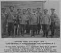 1-й Астраханский казачий полк 1910.jpg