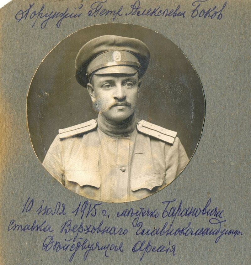 Сальников петр алексеевич травматолог