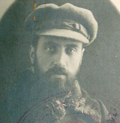 Ерогин Георгий Михайлович — Офицеры русской императорской армии