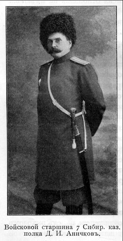 Турбин дмитрий иванович