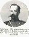 Шатковский Александр Владиславович , журнал Нива 1905.jpg