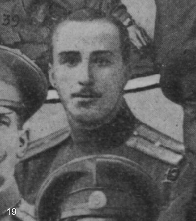 Лифанов константин васильевич мгу
