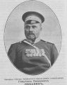 Любавин Гавриил Павлович, Разведчик №707 1904г.jpg