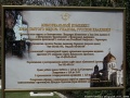Русское кладбище в Херцег-Нови, Черногория.jpg